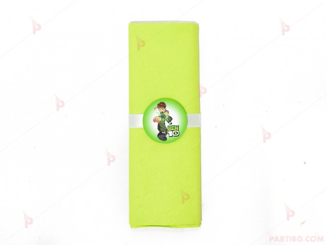 Салфетка едноцветна в зелено и тематичен декор Бен Тен / Ben 10 | PARTIBG.COM