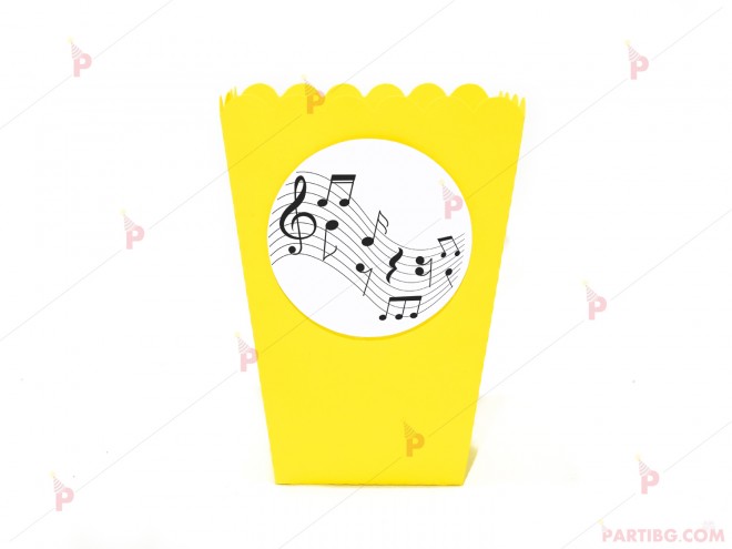 Кофичка за пуканки/чипс с музикален декор в жълто | PARTIBG.COM