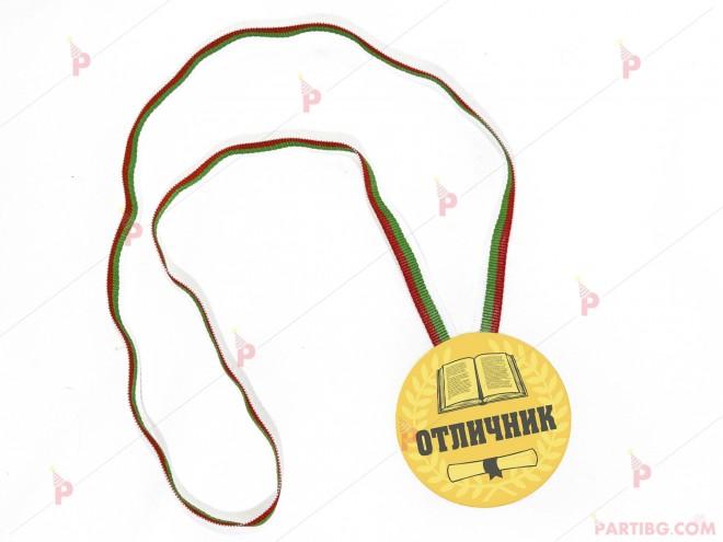 Медал "Отличник" 2 | PARTIBG.COM