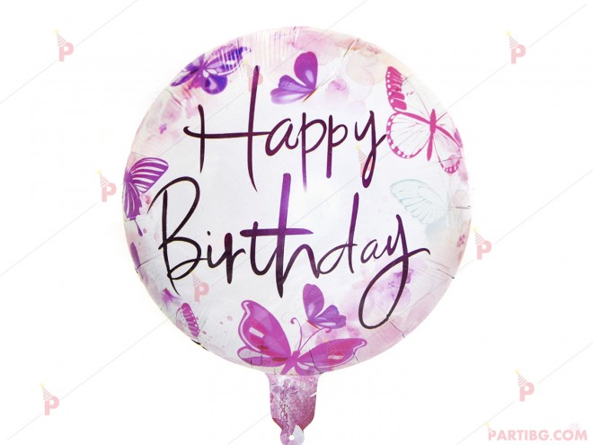 Фолиев балон кръгъл "Happy Birthday" 4 | PARTIBG.COM