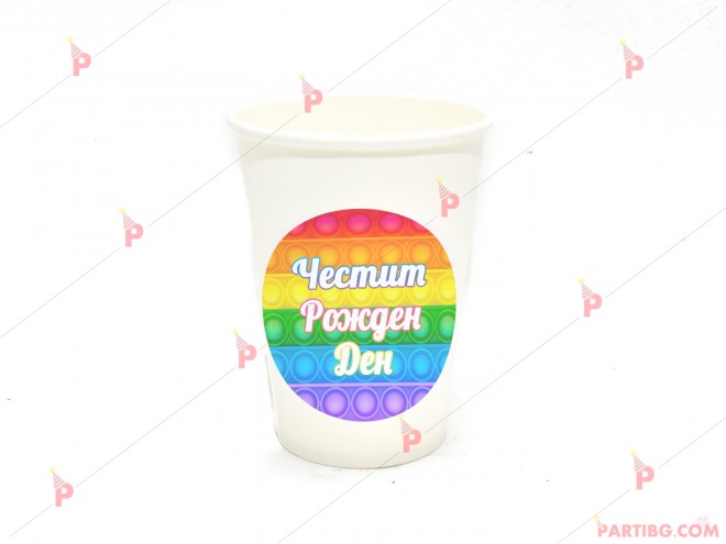 Чашки едноцветни в бяло с декор Поп ит / Pop it | PARTIBG.COM