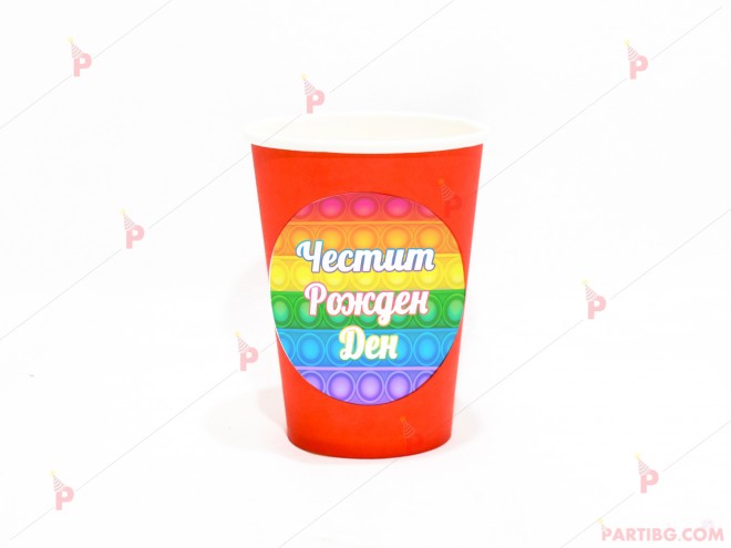 Чашки едноцветни в червено с декор Поп ит / Pop it | PARTIBG.COM