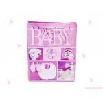 Подаръчна торбичка розова с декор бебенце | PARTIBG.COM