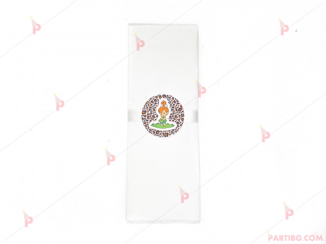 Салфетка едноцветна в бяло и тематичен декор Пебълс - Семейство Флинстоун / The Flinstones | PARTIBG.COM
