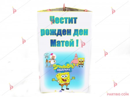 Пинята с декор Спондж Боб Квадратни гащи / Sponge Bob Squarepants