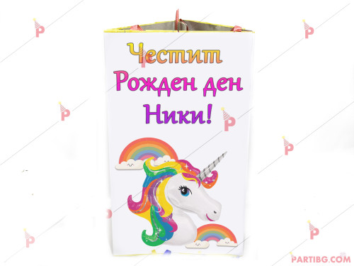 Пинята с декор Еднорог / Unicorn