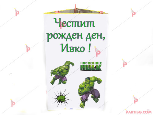 Пинята с декор Хълк / Hulk