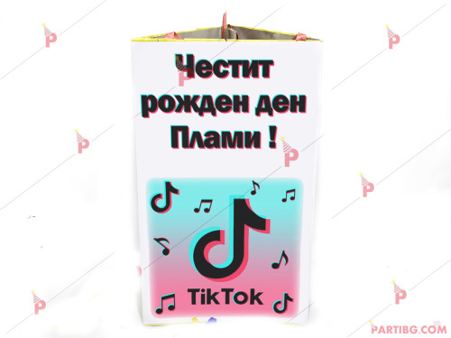 Пинята с декор ТикТок / TikTok