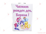 Пинята с декор Понита/My little pony