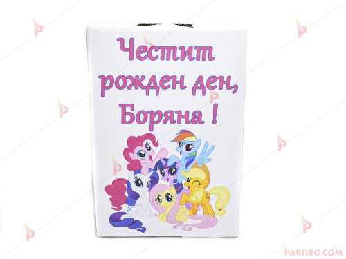 Пинята с декор Понита/My little pony