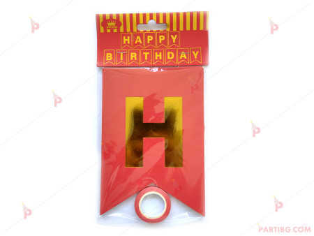 Надпис за рожден ден "Happy Birthday" в червено 