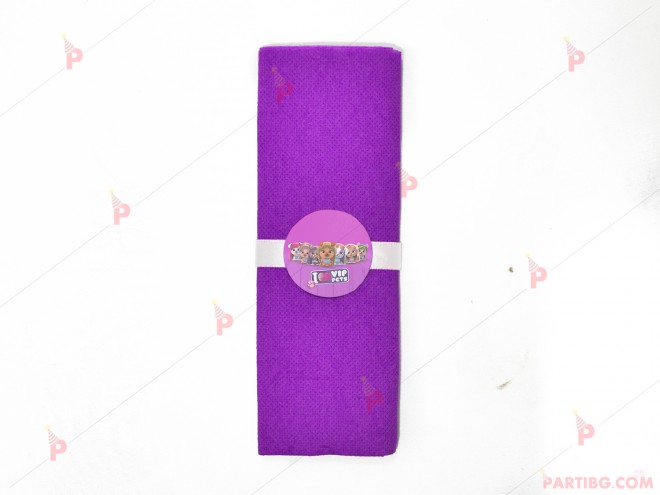 Салфетка едноцветна в лилаво и тематичен декор Вип Петс / VIP Pets | PARTIBG.COM