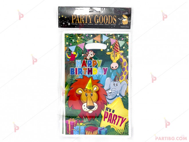 Торбички за лакомства/подаръчета с Животни и надпис Happy Birthday | PARTIBG.COM