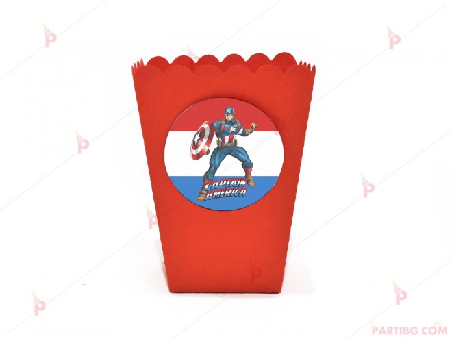 Кофичка за пуканки/чипс с декор Капитан Америка / Captain America в червено / 1бр. | PARTIBG.COM