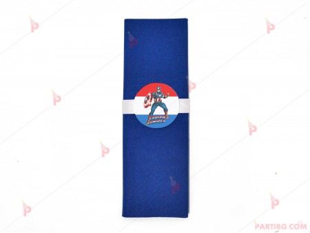 Салфетка едноцветна в тъмно синьо и тематичен декор Капитан Америка / Captain America