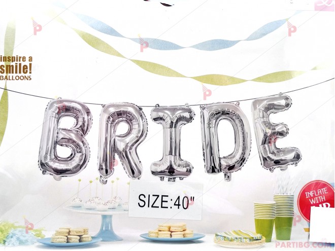 Фолиеви балони сребристи - надпис "Bride"-100см | PARTIBG.COM