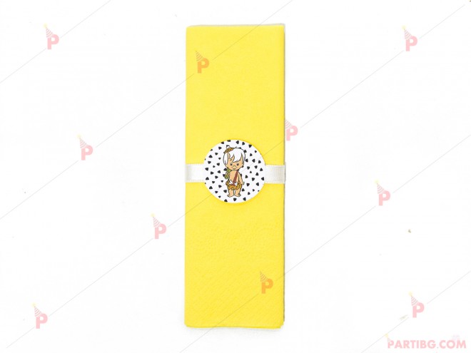 Салфетка едноцветна в жълто и тематичен декор Бам Бам - Семейство Флинстоун / The Flinstones | PARTIBG.COM