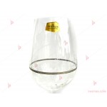 Комплект 2бр. гравирани чаши за вино с кант | PARTIBG.COM
