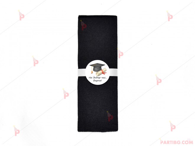 Салфетка едноцветна в черно за дипломиране с декор абсолвентска шапка | PARTIBG.COM