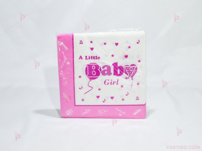 Салфетки к-т 20бр. бяло с розово и надпис "A little baby girl" | PARTIBG.COM