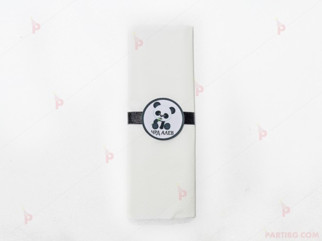 Салфетка в бяло и тематичен декор Панда | PARTIBG.COM