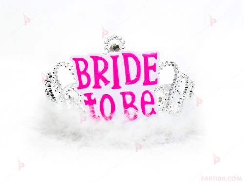 Парти корона сребриста с надпис Bride to be