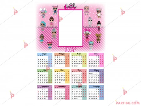 Календар с декор Кукли Лол - 42см на 29см
