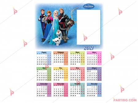 Календар с декор Леденото кралство - 42см на 29см
