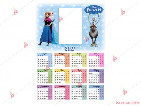 Календар с декор Леденото кралство - Елза и Ана - 42см на 29см