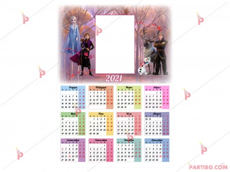 Календар с декор Леденото кралство 2 - 42см на 29см