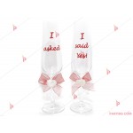 Комплект 2бр. стъклени чаши с украса и надпис за Предложение | PARTIBG.COM