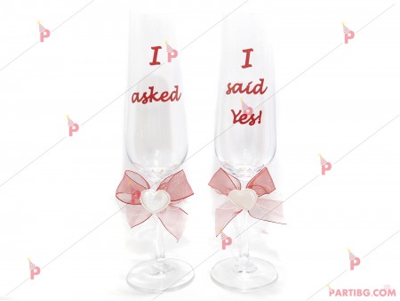 Комплект 2бр. стъклени чаши с украса и надпис за Предложение