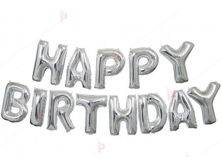 Фолиеви балони сребристи - надпис "Happy birthday"