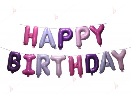Фолиеви балони шарени - надпис "Happy birthday"