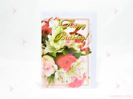 Картичка "Честит Рожден Ден" 7