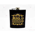 Джобна бутилка за алкохол с надпис "BIG BOSS" | PARTIBG.COM