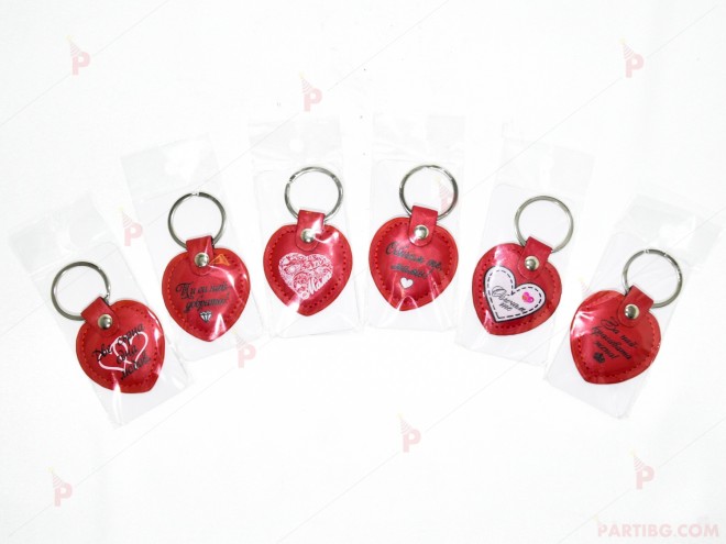 Ключодържател кожен с надпис - сърце | PARTIBG.COM