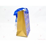 Подаръчна торбичка с надпис "Happy Birthday" в синьо | PARTIBG.COM