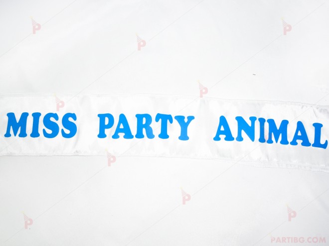 Лента за парти в бяло с надпис по Ваш избор | PARTIBG.COM