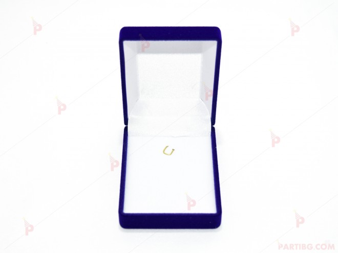 Подаръчна кутия за бижу от кадифе-малка в синьо | PARTIBG.COM