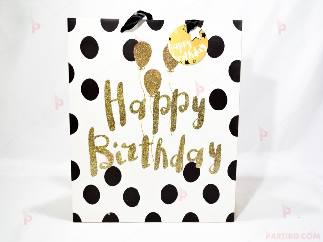 Подаръчна торбичка с надпис "Happy Birthday" в бяло на черни точки 3 | PARTIBG.COM