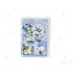 Картичка за бебе в синьо | PARTIBG.COM