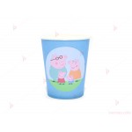 Чашки едноцветни в синьо с декор Пепа пиг / Peppa pig | PARTIBG.COM