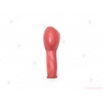 Мини балони 20бр. ф13см металик червено | PARTIBG.COM