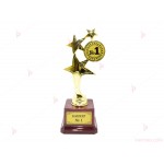 Купа/статуетка със звезди и надпис "Банкер №1" | PARTIBG.COM