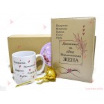 Подаръчен комплект за жена - Кутия с бележник, керамична чаша и мини златна роза | PARTIBG.COM