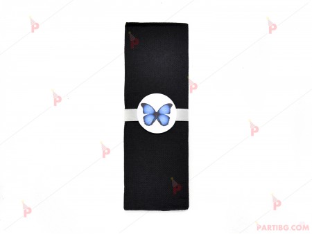 Салфетка едноцветна в черно и тематичен декор Синя пеперуда