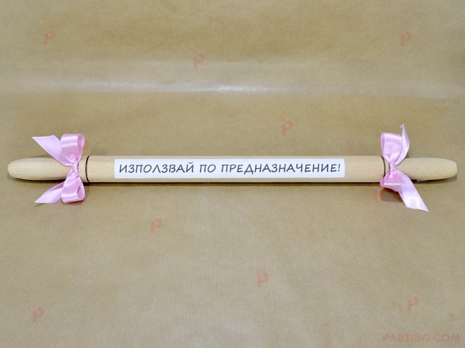 Подарък за моминско парти - точилка в розово