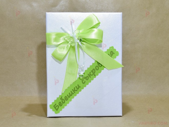 Бебешки съкровища - кутия в бяло със зелена декорация