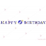 Надпис "Happy Birthday" с футболни топки | PARTIBG.COM